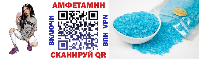 АМФЕТАМИН Розовый  Почеп 