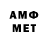 МЕТАМФЕТАМИН мет Yarsolo12 Yaroslavl