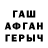 Меф VHQ Gokhan Dasdemir