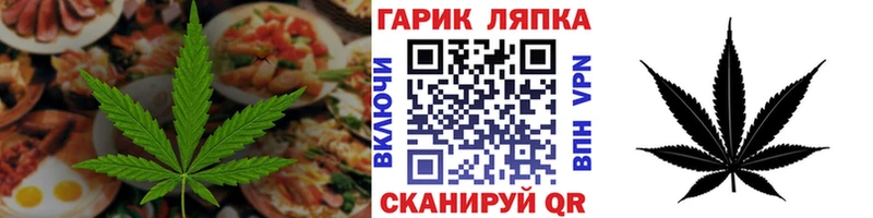 hydra онион  как найти   Почеп  Еда ТГК марихуана 