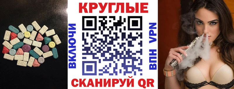 darknet телеграм  Почеп  Экстази Cube 