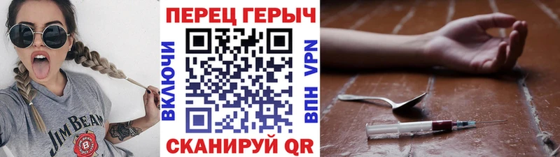 ГЕРОИН Афган Почеп