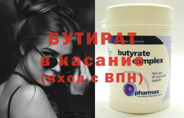 прущий лед Абаза