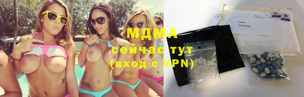 меф Абдулино