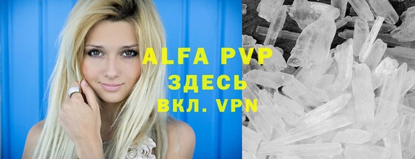 прущий лед Абаза