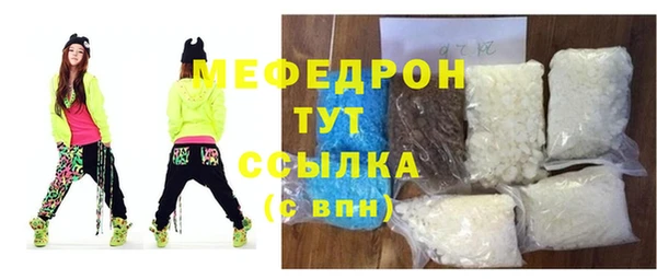 прущий лед Абаза