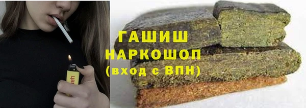 меф Абдулино