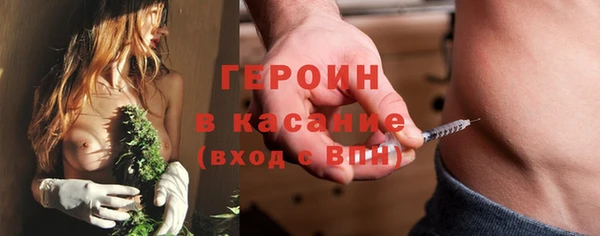 прущий лед Абаза