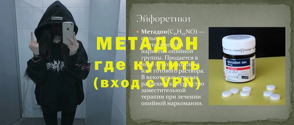 прущий лед Абаза