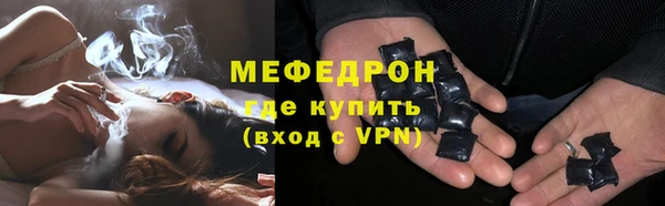 прущий лед Абаза