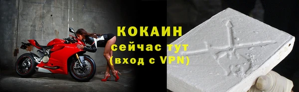 меф Абдулино