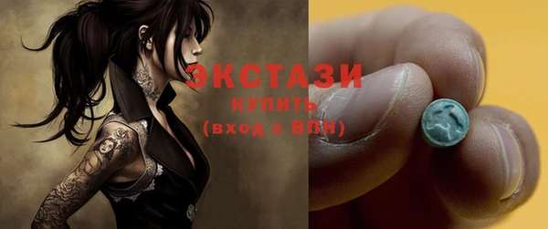 меф Абдулино