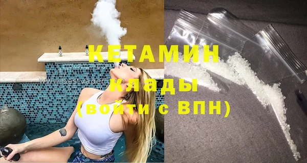 меф Абдулино