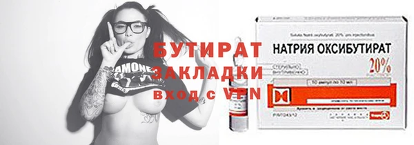 круглые Абинск