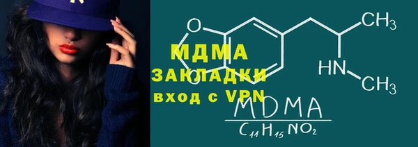 COCAINE Алексин