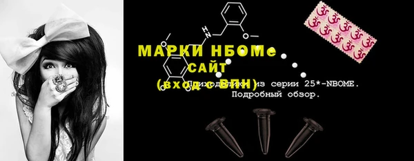 меф Абдулино