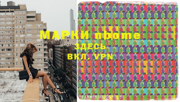 круглые Абинск