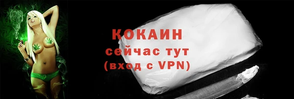 меф Абдулино