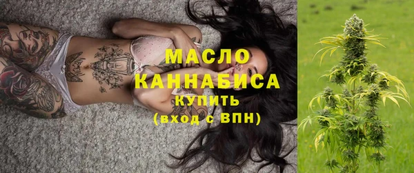 меф Абдулино