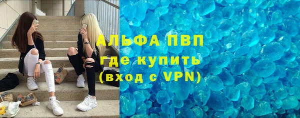 меф Абдулино