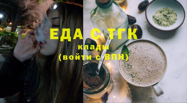 прущий лед Абаза