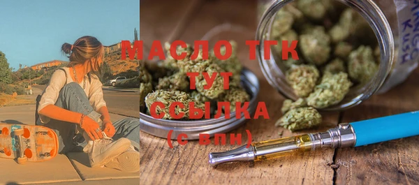 круглые Абинск
