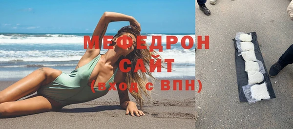 экстази Елизово