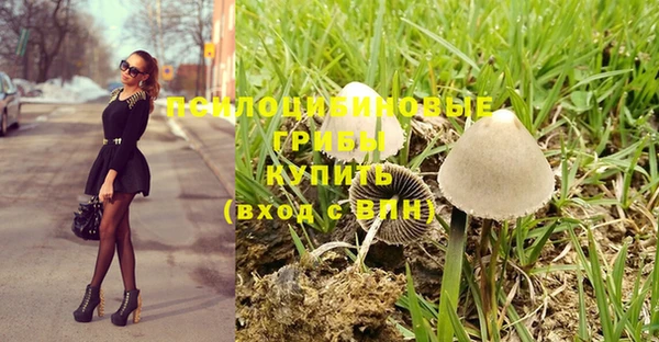 круглые Абинск