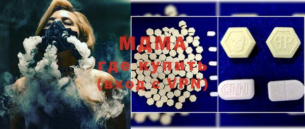 прущий лед Абаза
