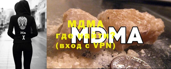 меф Абдулино