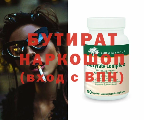 прущий лед Абаза
