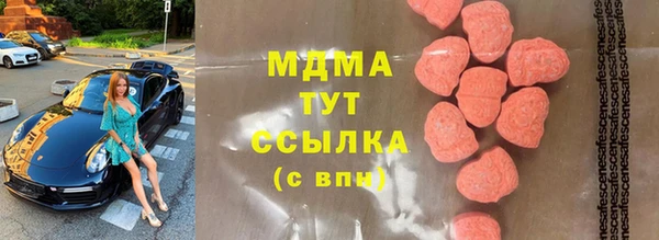 прущий лед Абаза