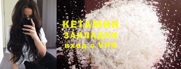 круглые Абинск