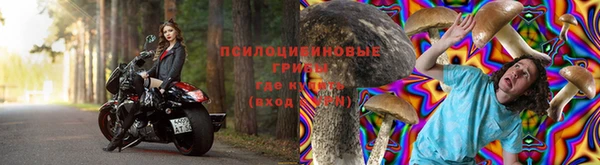 круглые Абинск