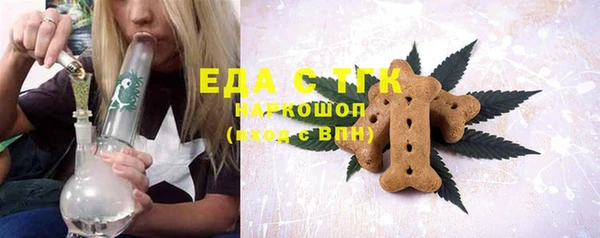 прущий лед Абаза