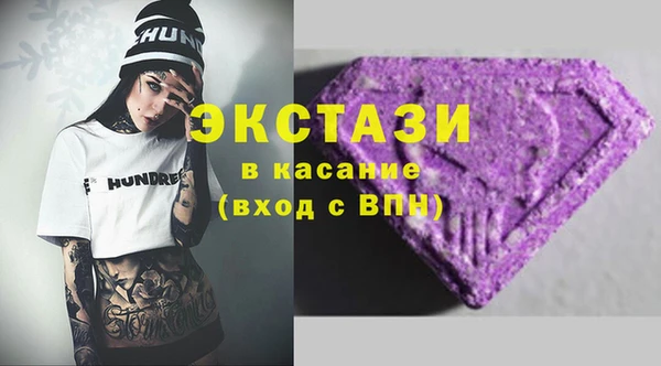 прущий лед Абаза
