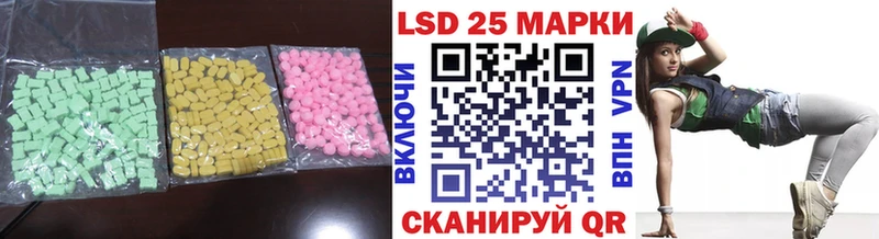 МЕГА Почеп Лсд 25 экстази ecstasy