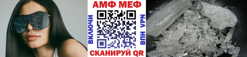 blacksprut зеркало Почеп Первитин мет