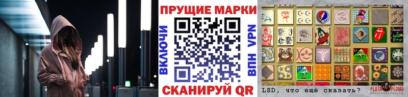 Марки NBOMe 1,8мг продажа наркотиков Почеп