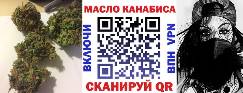 Дистиллят ТГК гашишное масло MEGA как войти Почеп